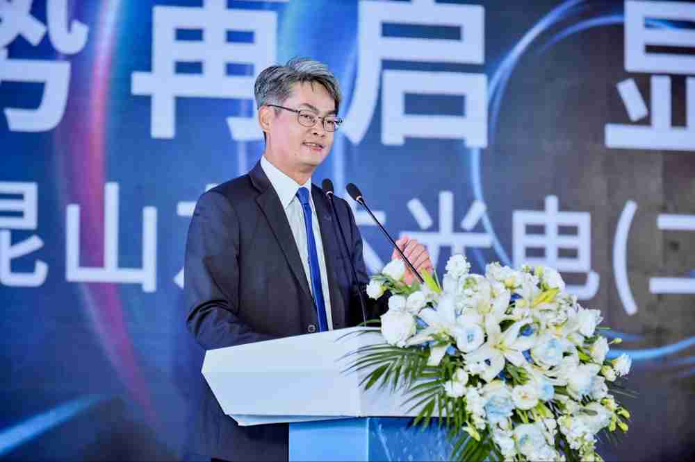 彩神vll光电昆山总经理林耀文代表致词