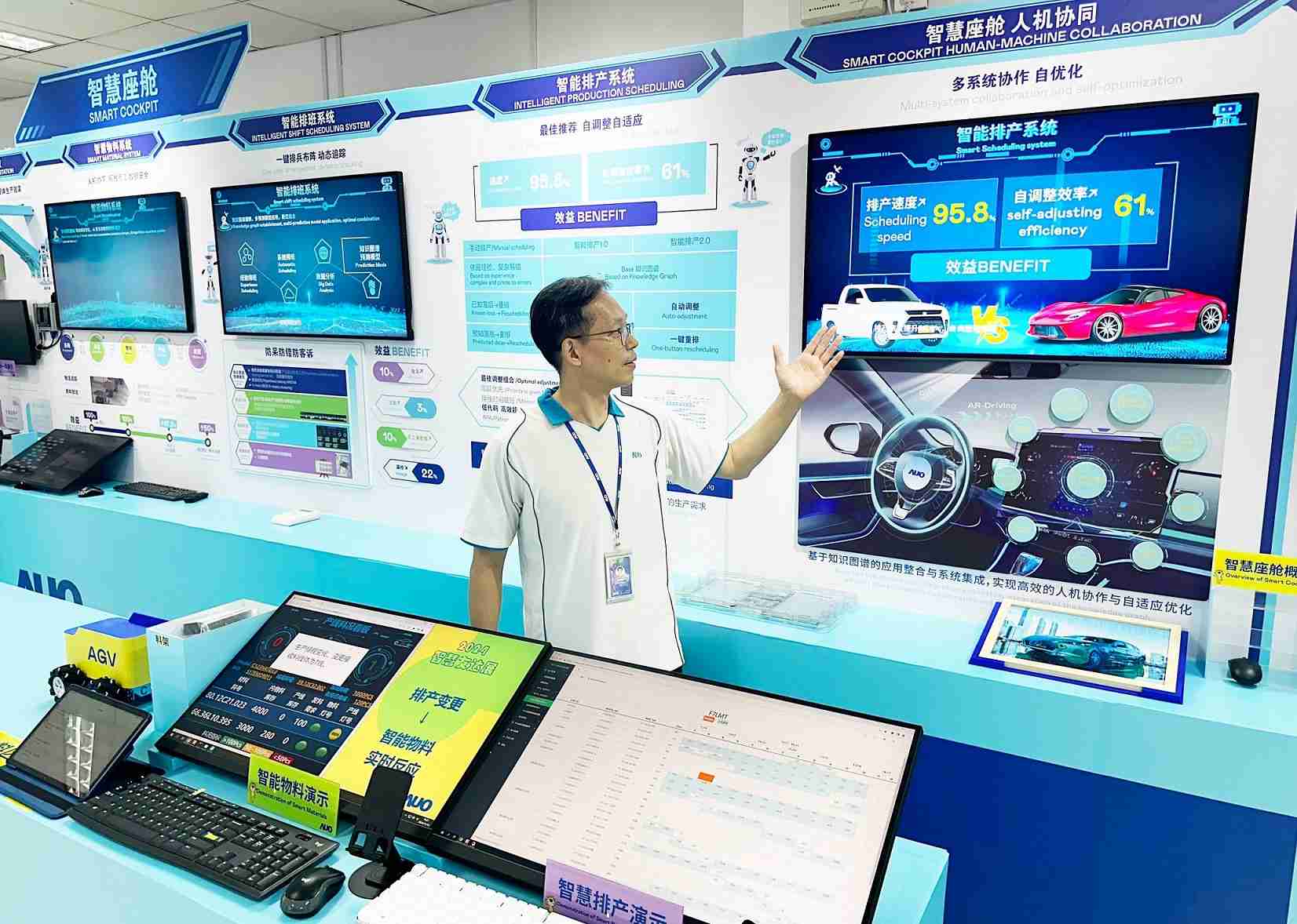 彩神vll厦门将5G+ABC技术串联生产管理全流程，，打通研发、、采购、、生管、、、制程、、、设备、、、、质量等产品全生命周期制造流程，，，完成数字化设计、、智慧供应链、、、智能座舱、、全流程设备管理、、、数据驱动优化、、、智慧在线检测、、智慧品管等自适应生产模式升级