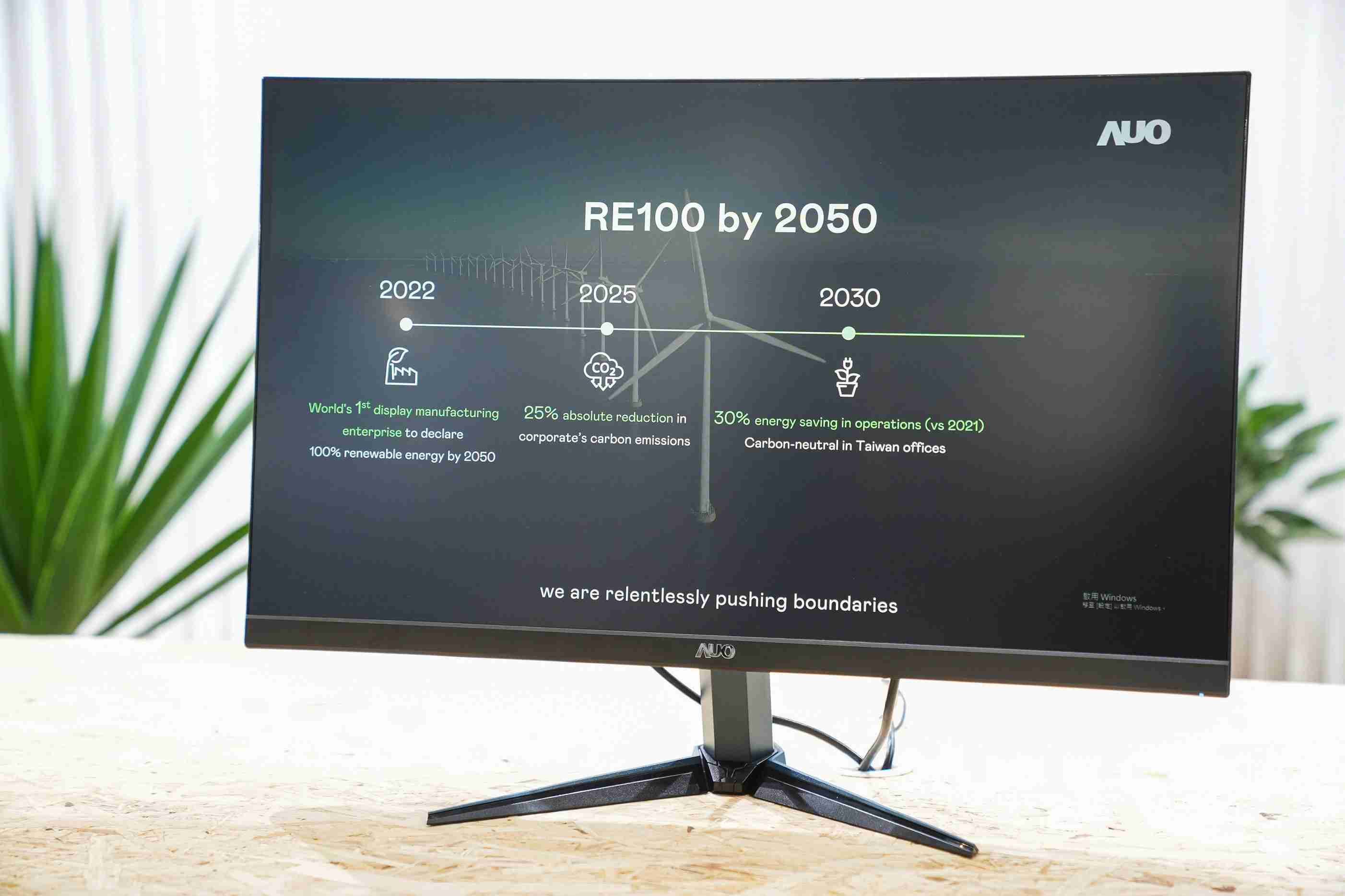 彩神vll关注产品生命周期各阶段的永续性，，，携手客户、、、供货商实践永续原物料，，，积极将再生原物料导入绿色产品，，，在DJSI永续原物料项目获得同产业最高分